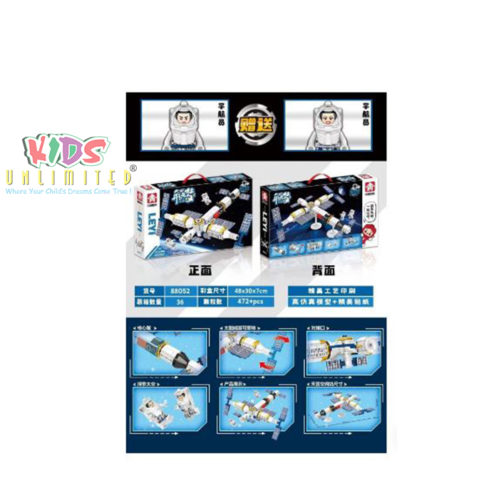 leyi 88052 sp ship2.2